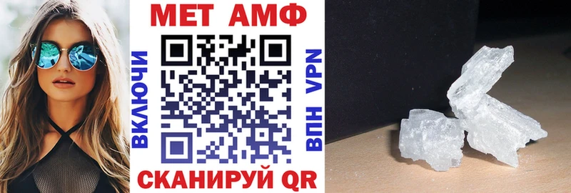 mega рабочий сайт  что такое   Сосновый Бор  АМФ Premium 