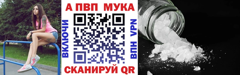 kraken сайт  Сосновый Бор  Alpha-PVP СК КРИС  купить  