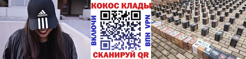 где купить наркотик  Сосновый Бор  КОКАИН Перу 