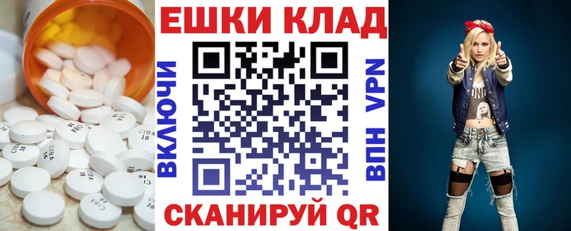 ЭКСТАЗИ Punisher  Сосновый Бор 
