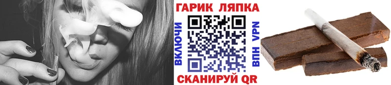 Гашиш Premium  Сосновый Бор 