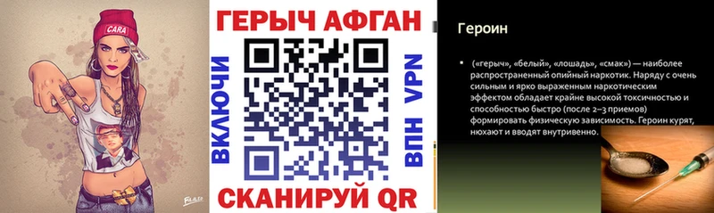 darknet какой сайт  Сосновый Бор  Героин гречка  купить закладку 