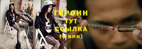 герыч Арсеньев