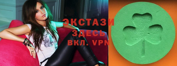 дживик Армянск