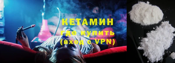 дживик Армянск