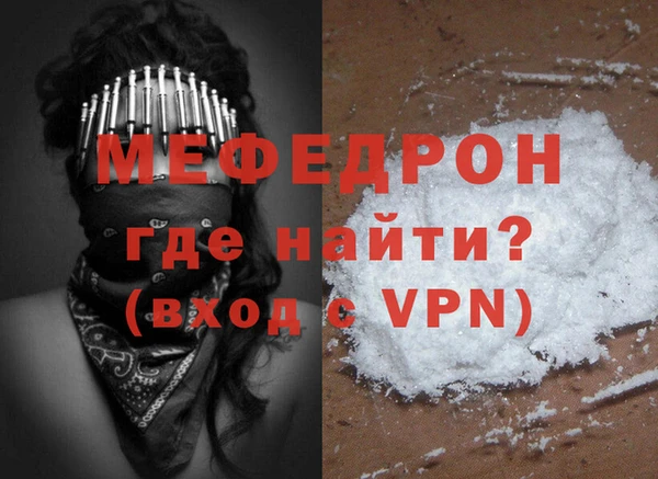 дживик Армянск