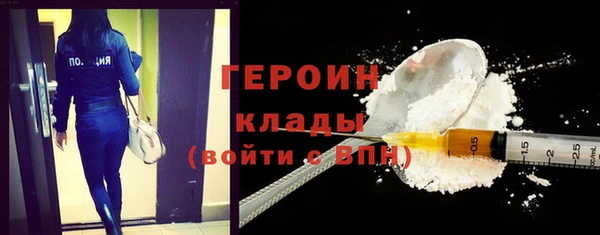 дживик Армянск