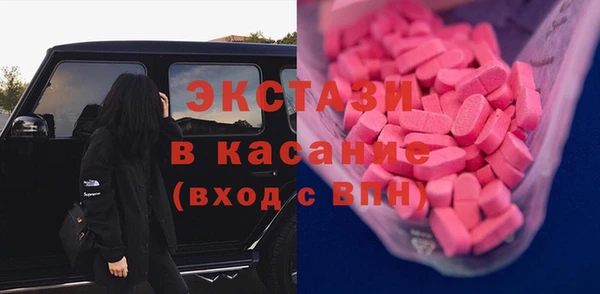 дживик Армянск