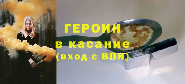 герыч Арсеньев