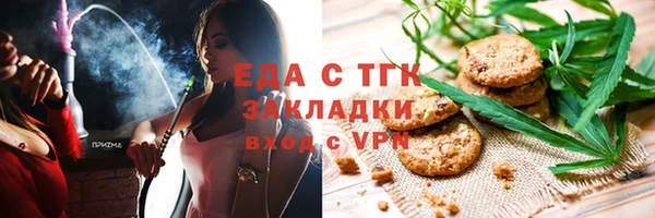 дживик Армянск
