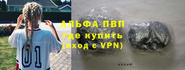 дживик Армянск