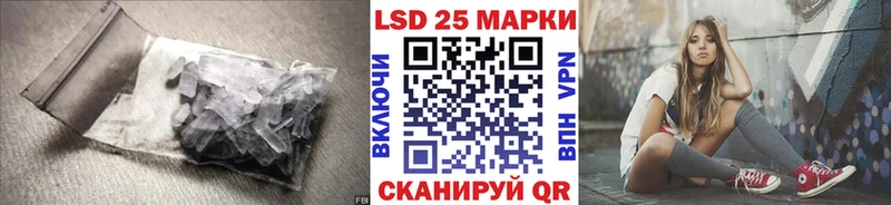 LSD-25 экстази ecstasy  Сосновый Бор 