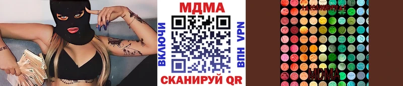 цены   МЕГА ССЫЛКА  МДМА crystal  Сосновый Бор 