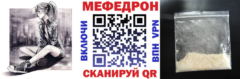 Меф 4 MMC  наркошоп  Сосновый Бор 