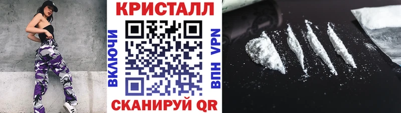 МЕТАМФЕТАМИН витя  магазин продажи   Сосновый Бор 