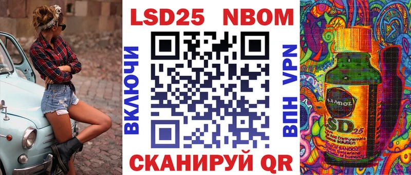 Наркотические марки 1500мкг  Сосновый Бор 